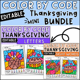 Thanksgiving Editable Color by Code Sight Word and Letter 