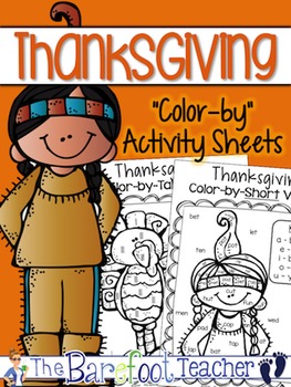 Thanksgiving Activities - 'Color-by' Activity Sheets | TPT