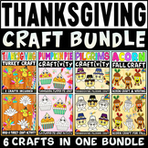 Thanksgiving Craft BUNDLE | Turkey Craft | Pie Craft | Pil