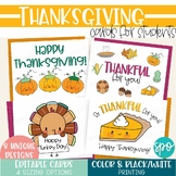 Thanksgiving Gift- Personalized Cards to Write for Student
