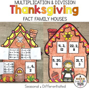 Preview of Thanksgiving House Fact Families Multiplication and Division