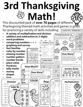 thanksgiving math 3rd grade thanksgiving math third grade thanksgiving 3rd math