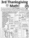 Thanksgiving Math 3rd Grade Thanksgiving Math Third Grade 