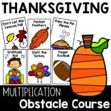 Thanksgiving Math Activities - Multiplication Obstacle Course