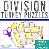 DIVISION Turkey Craft | Thanksgiving Math Game Center Acti