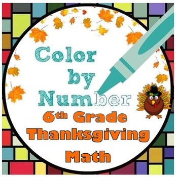 6th grade thanksgiving math color by number pdf google forms