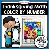 Thanksgiving Math Color by Number | Add and Subtract to 20