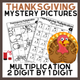 Thanksgiving Math Multiplication