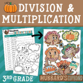 Thanksgiving Math Multiplication & Division Basic Facts / 