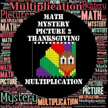 Preview of Thanksgiving Math Mystery Picture  ~ Multiplication