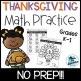 Thanksgiving Math Printables (Worksheet Practice)