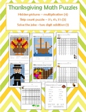 Thanksgiving Math Puzzles