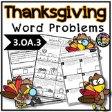 Thanksgiving Math Word Problems 3rd Grade 3.oa.3 Multiplic