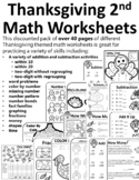 Thanksgiving Math Worksheets 2nd Grade Thanksgiving Worksh