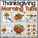 Thanksgiving Morning Tubs for Kindergarten