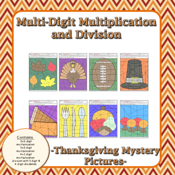 Preview of Thanksgiving Multi-Digit Multiplication and Division Mystery Pictures