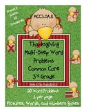 Thanksgiving Multi-Step Word Problems - 3.OA.8 - CC 3rd Grade Math
