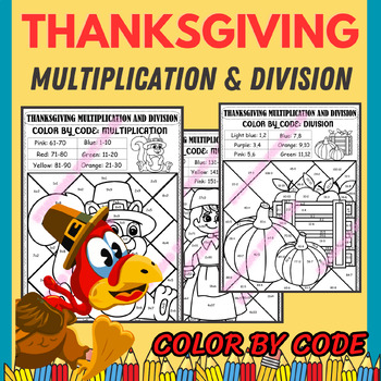 Preview of Thanksgiving Multiplication And Division/ Thanksgiving Math Color By Number