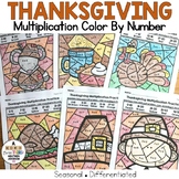 Thanksgiving Multiplication Fact Practice Color by Number 