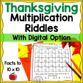 Thanksgiving Multiplication Practice - Digital Option