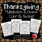 Thanksgiving Multiplication and Division Color by Number