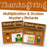 Math Color By Code Thanksgiving Sheets Multiplying & Divid