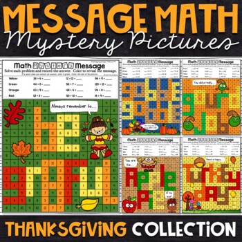 Preview of Thanksgiving Multiplication and Division | Thanksgiving Math Color by Number