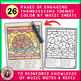 Thanksgiving Music: 26 Thanksgiving Music Coloring Pages | TpT