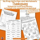 Thanksgiving No Prep Reading| Word Work| and Math Activiti