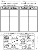 Thanksgiving Noun and Verb Sort (Parts of Speech Worksheets)