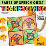 Thanksgiving Parts of Speech Coloring Pages Color by Code Quilt