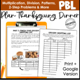 3rd Grade Thanksgiving Project Based Learning | November M