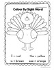 Thanksgiving Turkey Color By Sight Word Printable by Grade One Snapshots