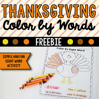 Preview of Thanksgiving Turkey Color By Sight Word Printable