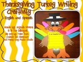 Thanksgiving Turkey Writing Craftivity (English & Spanish)