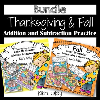 Preview of Thanksgiving and Fall Bundle: Color By Code Addition and Subtraction