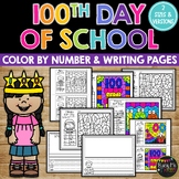 100th Day of School Activities Color by Number Worksheets 