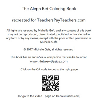 Preview of The Aleph Bet Coloring Book - Teaches Hebrew letters and vowels!