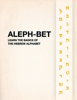 Preview of The Aleph-Bet: Hebrew Alphabet
