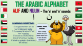 The Arabic Alphabet - Alif and Nuun - The 'a' and 'n' sounds!