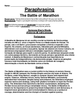 Preview of The Battle of Marathon Worksheet (English & Portuguese)