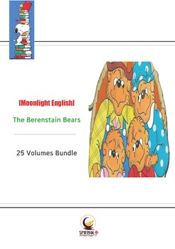 Preview of The Berenstain Bears 25 Volumes Bundle