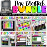 The Digital Bundle | Made for Google Slides™