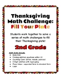 Thanksgiving Math Challenge | 2nd Grade Math Escape Room |