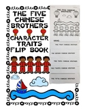 The Five Chinese Brothers Character Trait Flip book