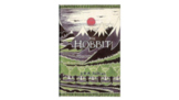 The Hobbit - Adapted Novel