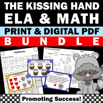 Preview of Kissing Hand Kindergarten Beginning of the Year Reading Activities ESL ELA Math