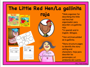 Preview of The Little Red Hen Study and Art project/La gallinita roja estructura del cuento