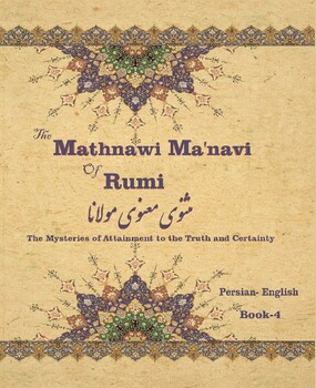 Preview of The Mathnawi Maˈnavi of Rumi, Book-4: The Mysteries of Attainment to the Truth