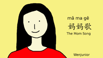 Preview of The Mom Song - Learn & Sing Mandarin Chinese